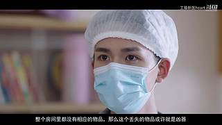 解说：高能国产悬疑推理剧集