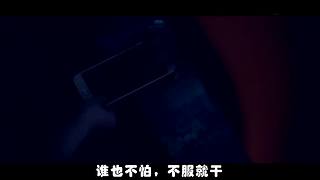 恐怖电影，北大落说大片
