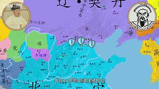【史图馆】中国历代疆域变化