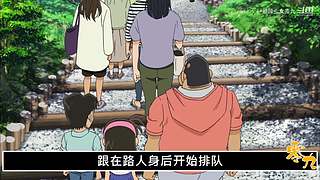 探案解说中