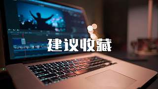 王松傲寒旅拍分享的直播间