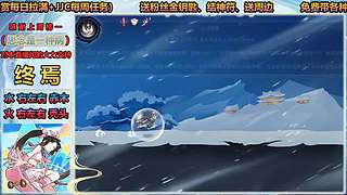 看直播领结神符~