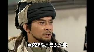 半藏科普直播间
