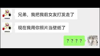 【搞笑】学会了！这就去和女神对线！
