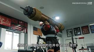 神秘现象研究调查报告！