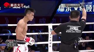 拳击大王的直播间