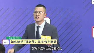 清北高材生巅峰对决，众大咖在线互撕！