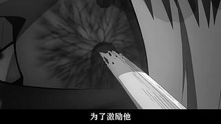 生物全部变异成为顶级食材，少年化身成恶魔