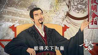 古人云直播间