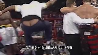 重量级拳王的史诗级对抗