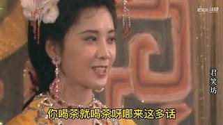 君笑坊的直播间