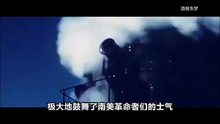“酒痴东梦带你看全球政治经济变化”