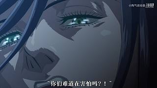 【正在解说光头琦玉】饭点陪聊
