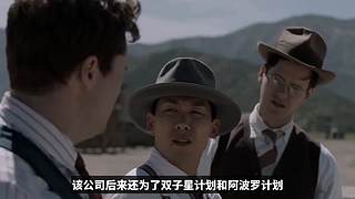 名人传奇！来啊，涨知识啊！☺️