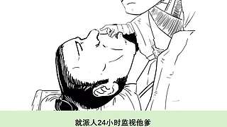 带你了解你不知道知识