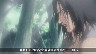 战斗吧！热血动漫全看