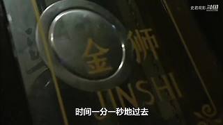 【史君观影】国产刑侦电视剧太精彩了