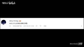 尚大人OwO的直播间