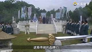 硬核时事评论家