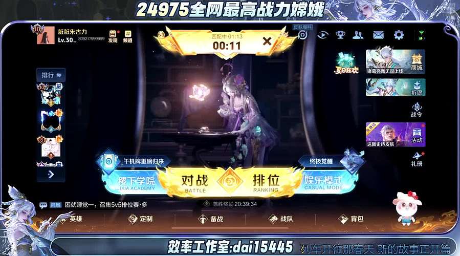 7月好运来 来 来