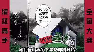 【樱木花道灌篮】PP动漫精彩解说