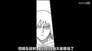 来看热血动漫