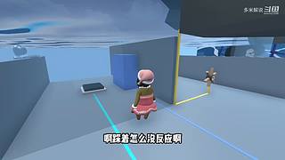充满沙雕气息的直播间
