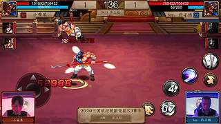 三国战纪S赛集锦