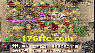 1.76怀旧-纯散人复古三职业