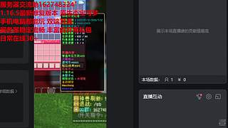 我的世界神奇宝贝宝可梦朱紫服务器