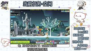 TB:七叶冒险 500分蘑菇BOSS挑战