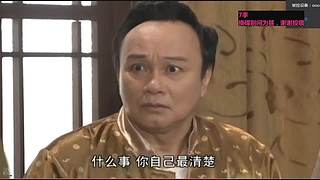 【西关大院】粤语学习