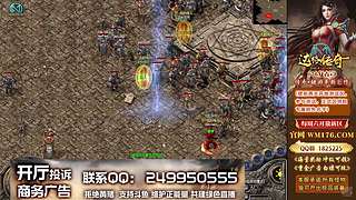 小极品达格传奇+3