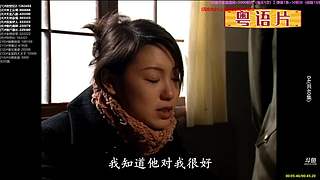 【粤语电影】粤电视剧 禁止弹幕报任何剧名