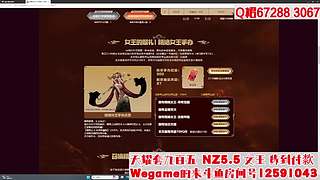 天耀套/NZ5.5折女王