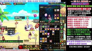 夏日套增幅强化