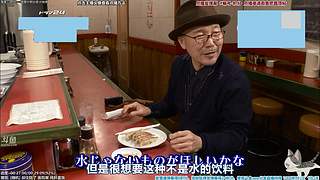 懒猫 美食家 点播