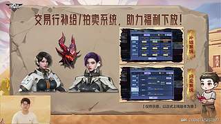 策划面对面：周年爽刷计划曝光