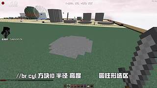 世界之窗建筑大赛