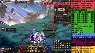 助理:增幅强化夏日礼包木叶晚上播