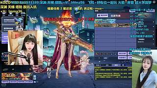 ❥观看领斗鱼鸡翅~