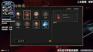 【小蜜蜂】加时风暴第六季