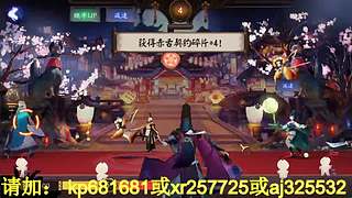 估价估号阴阳师各种hao~
