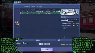 深渊秘境/塔防满星/芯片狗箱