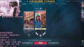 广州粤语甜御，国服港服