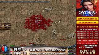 雨神推荐20冰雪5年之久