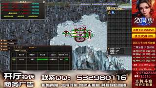 二零冰雪经典单职业