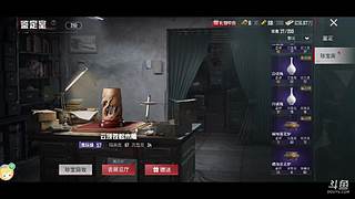 70史诗武器超凡重甲上衣给我出
