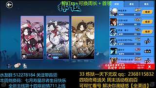 练练团本！！！！
