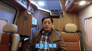 超英教開車